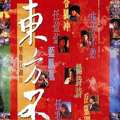 浪人崛起：大义所在，任务攻略核心揭秘