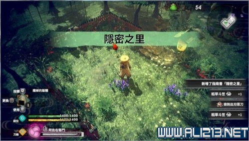 浪人崛起土佐男儿任务攻略：触发位置与流程解析