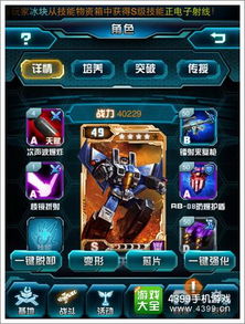 浪人崛起寻宝攻略：消失货物任务触发点及流程
