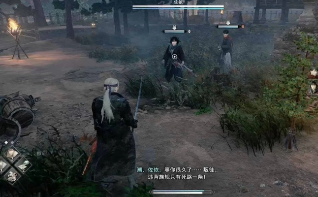浪人崛起疑云支线攻略