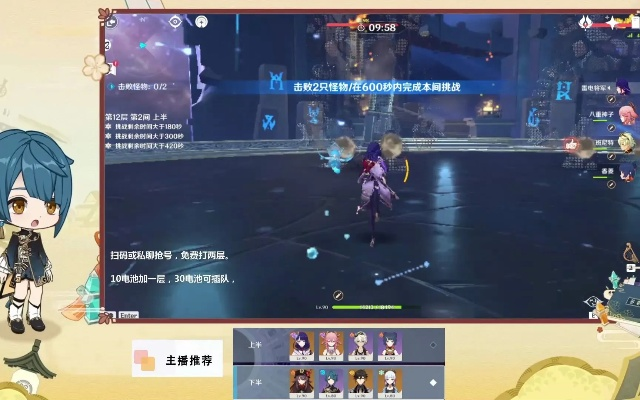 原神瓦雷莎超载队玩法攻略