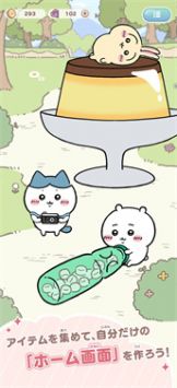chiikawa pocket安卓下载教程