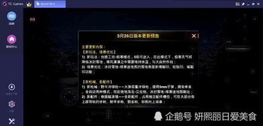 inZOI无同性恋遭玩家炮轰 官方紧急修复语义