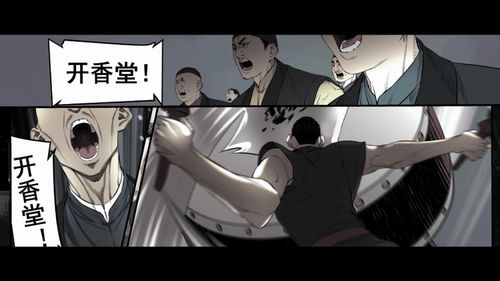 《活侠传》更新引争议：NTR剧情遭玩家抵制