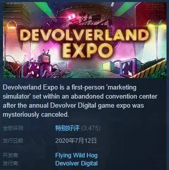 Devolver狂飙！NS2同步双皇炸裂：星际社交达人模拟×地牢3D弹幕盛宴！