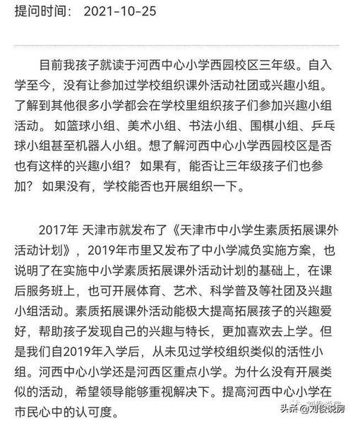 《燕云十六声》河西主章“问月长安”4月4日核心语义开启