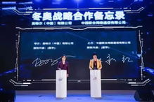 英特尔Vision大会：聚焦客户，助力生态伙伴突破业务瓶颈