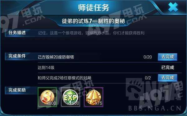 燕云十六声兽语者攻略：任务完成技巧
