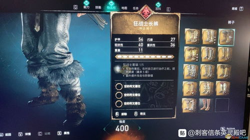 第一狂战士卡赞虐杀者套装图鉴 套装效果速览