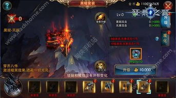 第一狂战士卡赞十字军套装图鉴 套装效果速览