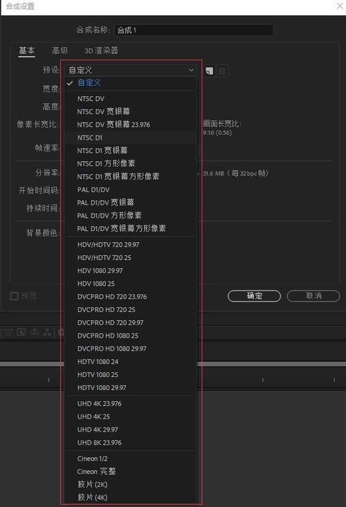 浪人崛起：拍摄家犬任务流程解析
