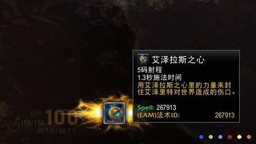 鸣潮2.2卡提希娅彩蛋触发攻略，双彩蛋位置揭秘