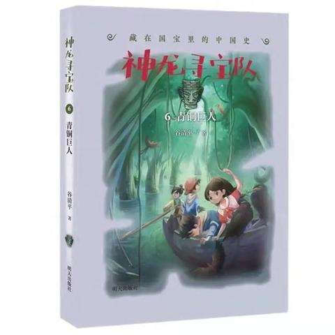 原神龙龙寻宝第六关攻略，完美通关秘籍