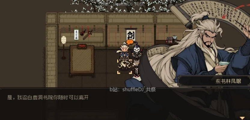 大江湖苍龙白鸟小江东九侠达成条件结局攻略