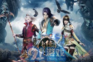大江湖苍龙白鸟全真圣人结局攻略，达成条件揭秘