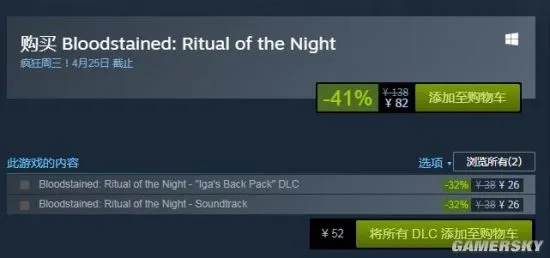 《午夜以南》Steam首发反响平平，在线峰值达566人