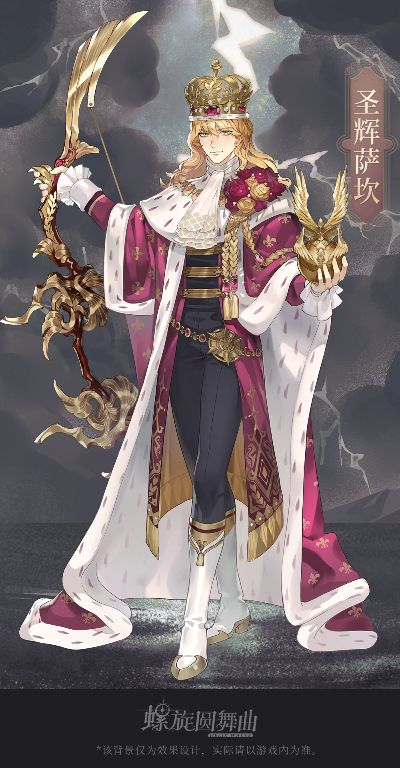 无限机兵圣子礼装+冠冕服装秀，全服装系列盘点