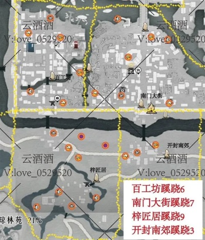 开封鬼市猫戏地点查询 燕云十六声鬼市猫戏位置全览