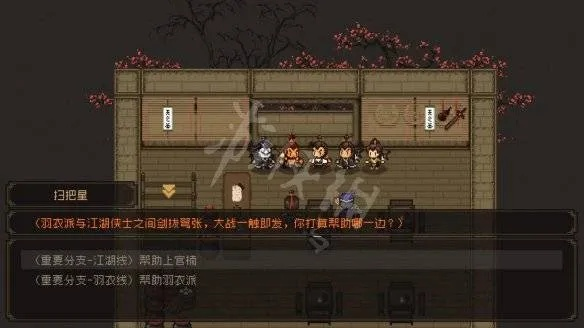 大江湖苍龙白鸟主线流程攻略大全