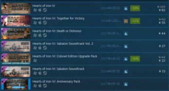 《钢铁之种》Steam版英文名
