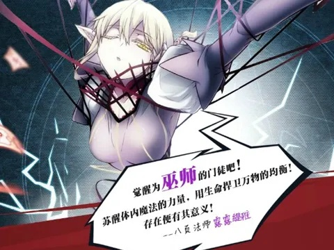 《黄昏血族》PvEvP 12+角色畅玩攻略