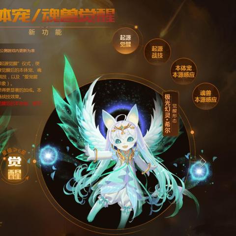 《英雄无敌：上古纪元》Steam愿望单突破50万