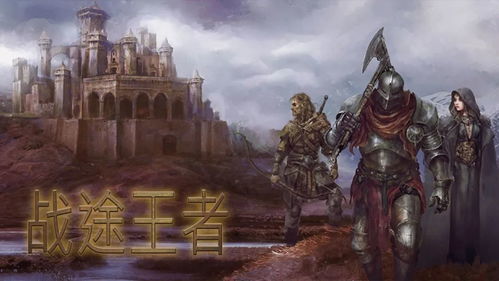 《天堂2：盟约》首曝！共铸战盟辉煌