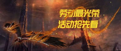 《天堂2：盟约》首曝！共铸战盟辉煌