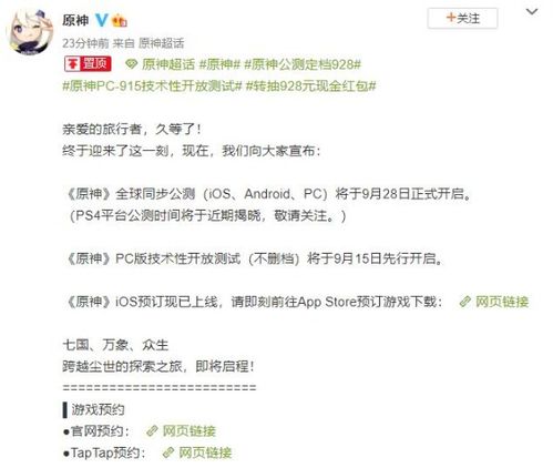博德之门3原开发者加盟Aonic任负责人
