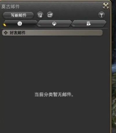 ff14微信登录教程，微信绑定ff14方法