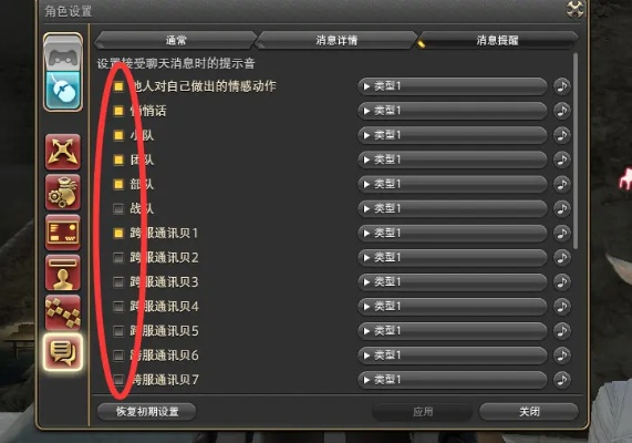ff14远程玩法攻略：向日葵远程操作教程