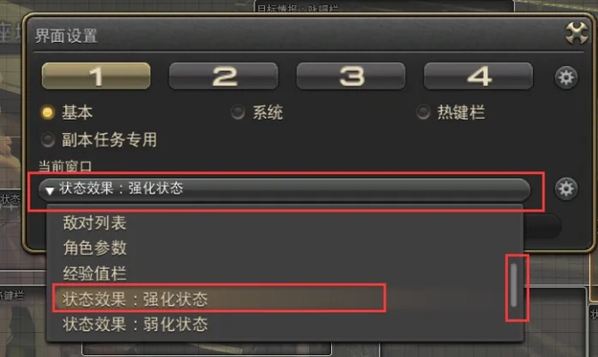 ff14远程玩法攻略：向日葵远程操作教程