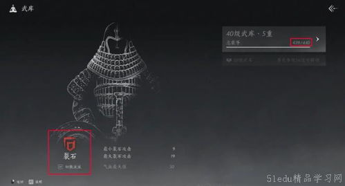 燕云十六声九重春色定位揭秘，武学概览