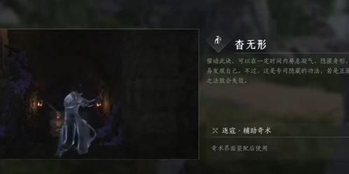 燕云十六声九曲惊神枪技能解析