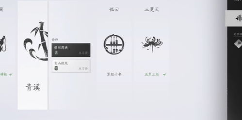 燕云十六声泥犁三垢突破素材解析，材料详览