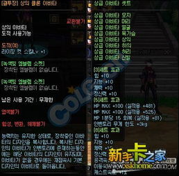 原神陨灭劫龙杀阵绝境攻略，超激格斗赛通关秘籍