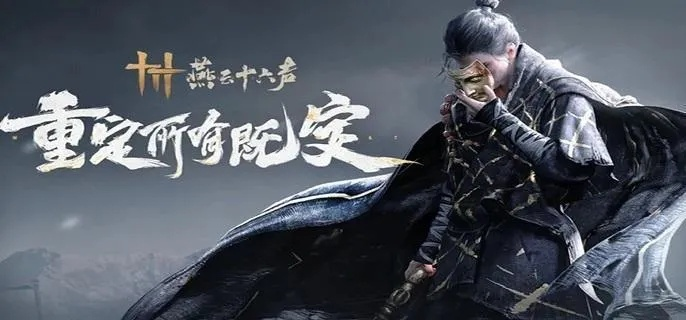 燕云十六声蝎心蛟影染色技巧揭秘