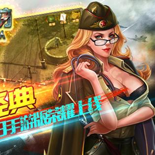 《盟军敢死队起源联机多人合作》