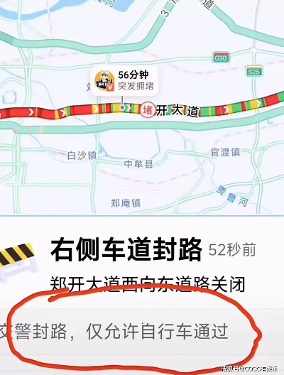 开封茅厕分布位置查询