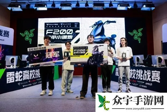 2025雷蛇高校挑战赛南昌站巅峰对决