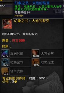 无限机兵圣父大教堂结露精髓搜集路径攻略