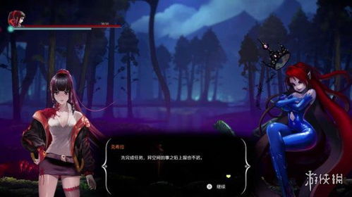 《秘影曼德拉》银河恶魔城新作下周发售