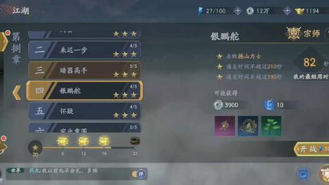 无限机兵渔夫营地结露精髓采集路径攻略