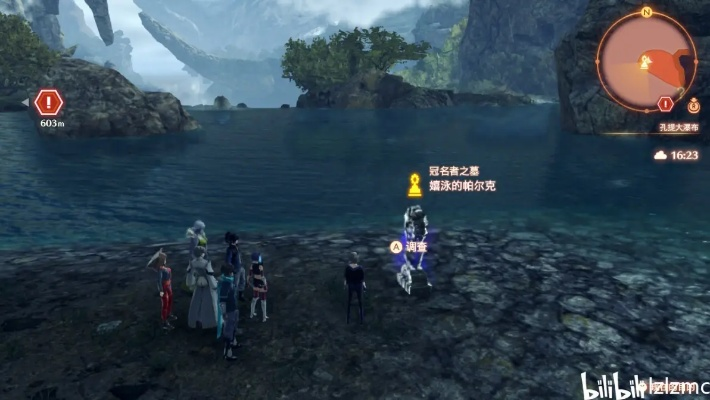 第四章主线攻略：苍龙白鸟全流程揭秘