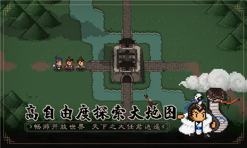 大江湖之苍龙与白鸟第一章攻略：主线流程全解析