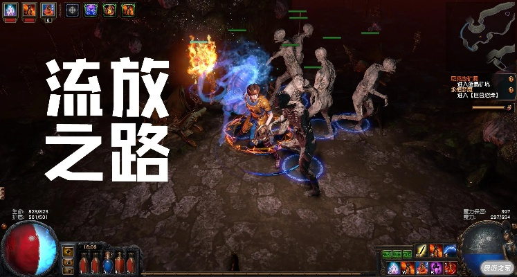 流放之路2丝克玛试炼攻略：升华试炼挑战全解析