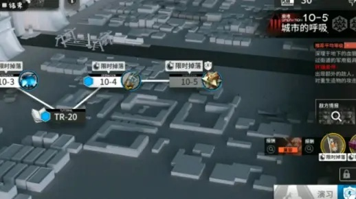 明日方舟15-4险地沙盘攻略：离解复合15-4高效挂机