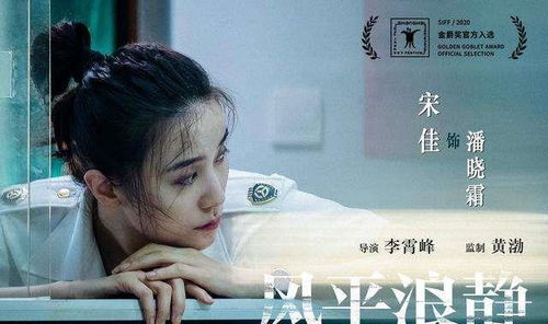 燕云十六声箫吟千浪审核时长