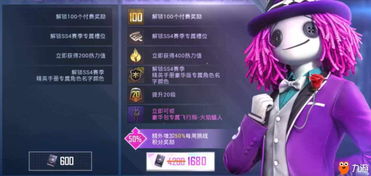 无限机兵套装获取攻略分享