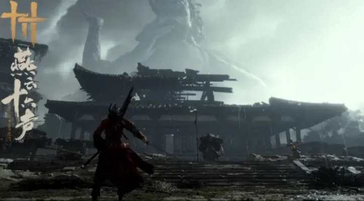 燕云十六声Steam名称揭秘